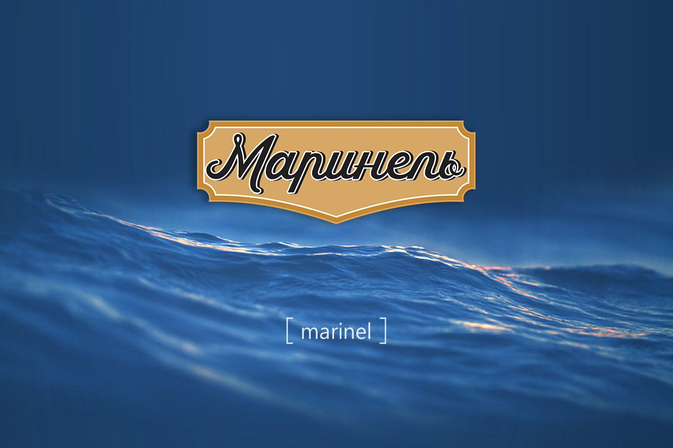 ПОРТФОЛИО СТУДИЯ БРЭНЧ ДИЗАЙН БЕЛАРУСЬ ИМЯ НАЗВАНИЕ НЕЙМИНГ САБНЕЙМИНГ