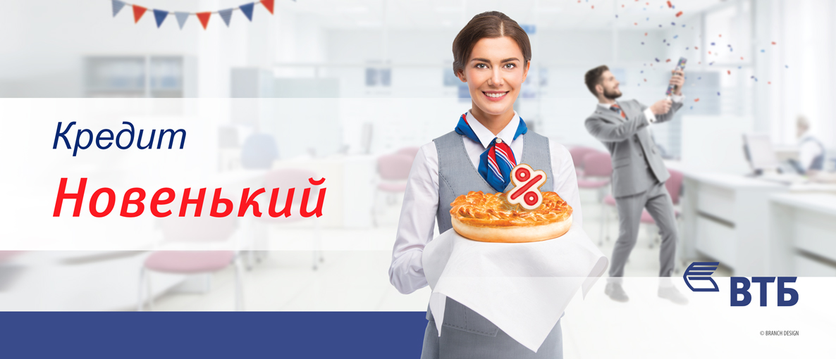 ПОРТФОЛИО СТУДИЯ БРЭНЧ ДИЗАЙН БЕЛАРУСЬ ИМЯ НАЗВАНИЕ НЕЙМИНГ САБНЕЙМИНГ