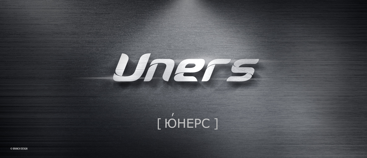 ПОРТФОЛИО СТУДИЯ БРЭНЧ ДИЗАЙН БЕЛАРУСЬ ИМЯ НАЗВАНИЕ НЕЙМИНГ САБНЕЙМИНГ