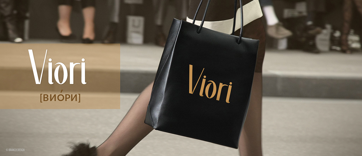 ПОРТФОЛИО СТУДИЯ БРЭНЧ ДИЗАЙН БЕЛАРУСЬ ИМЯ НАЗВАНИЕ НЕЙМИНГ САБНЕЙМИНГ