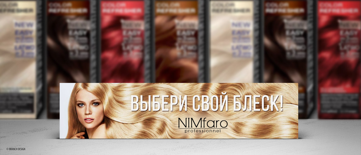 ПОРТФОЛИО СТУДИЯ БРЭНЧ ДИЗАЙН БЕЛАРУСЬ ВОБЛЕР СТОППЕР НЕКХЕНГЕР ШЕЛФТОКЕР