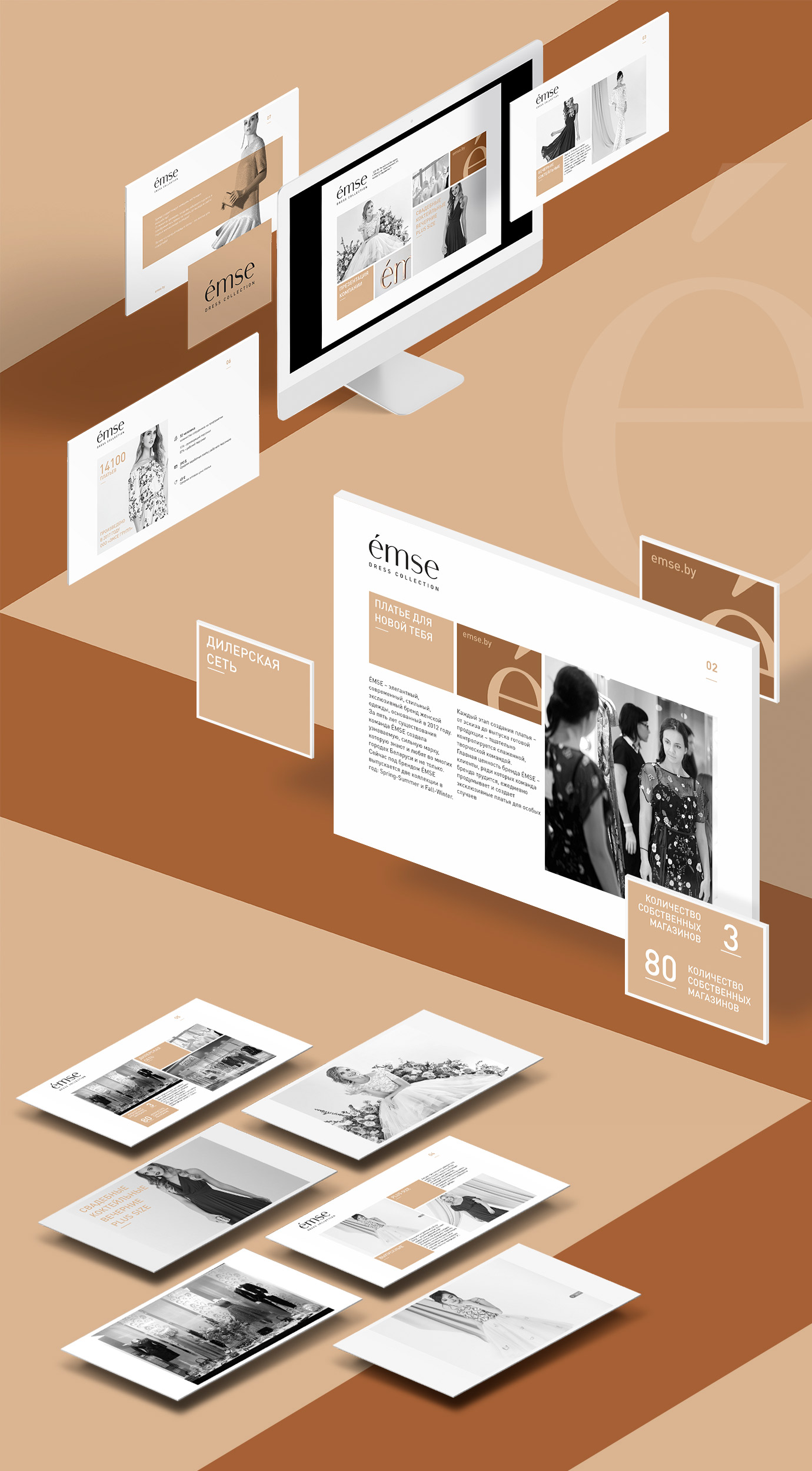 СТУДИЯ БРЭНЧ ДИЗАЙН БЕЛАРУСЬ ПРЕЗЕНТАЦИЯ PDF ПОРТФОЛИО СТУДИЯ БРЭНЧ ДИЗАЙН БЕЛАРУСЬ ПРЕЗЕНТАЦИЯ PDF