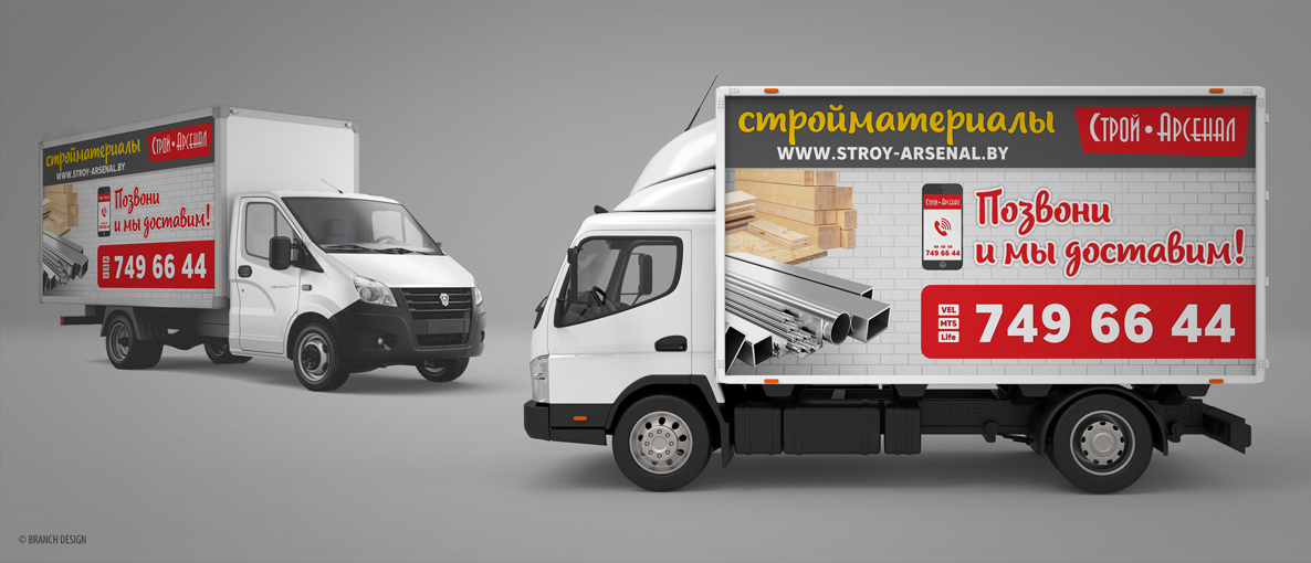 ПОРТФОЛИО СТУДИЯ БРЭНЧ ДИЗАЙН БЕЛАРУСЬ ТРАНСПОРТНОЕ СРЕДСТВО АВТОМОБИЛЬ